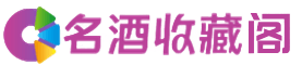 本溪溪湖区烟酒回收_本溪溪湖区回收烟酒_本溪溪湖区烟酒回收店_聚信烟酒回收公司