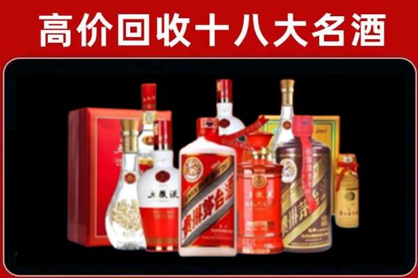 本溪溪湖区回收老酒